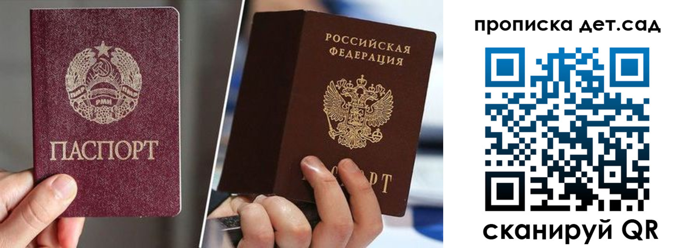 прописка поиск в Кусе