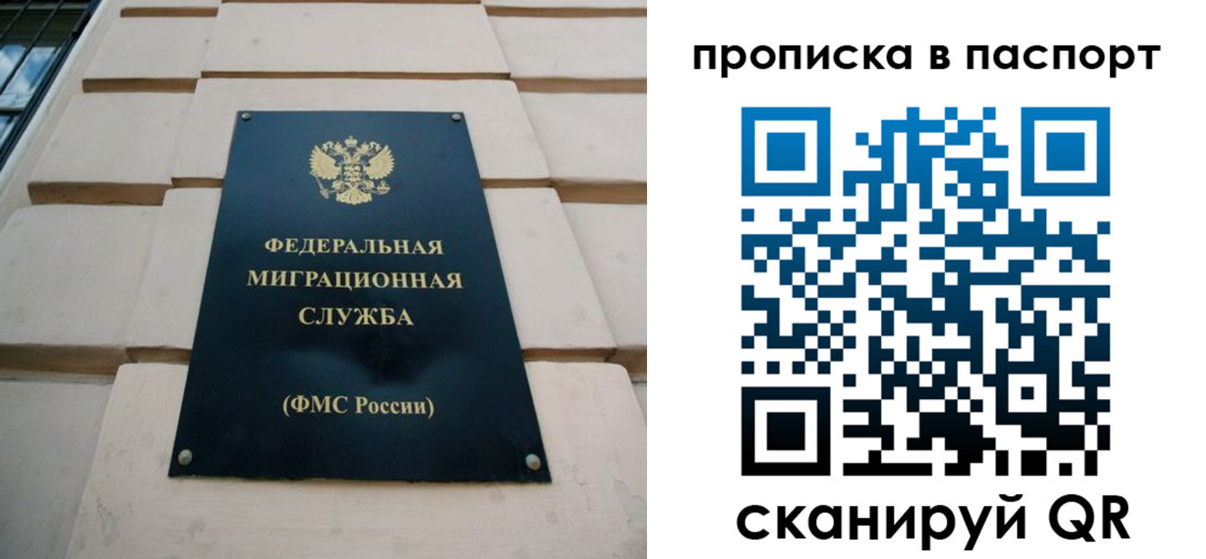 найти адрес прописки в Кусе